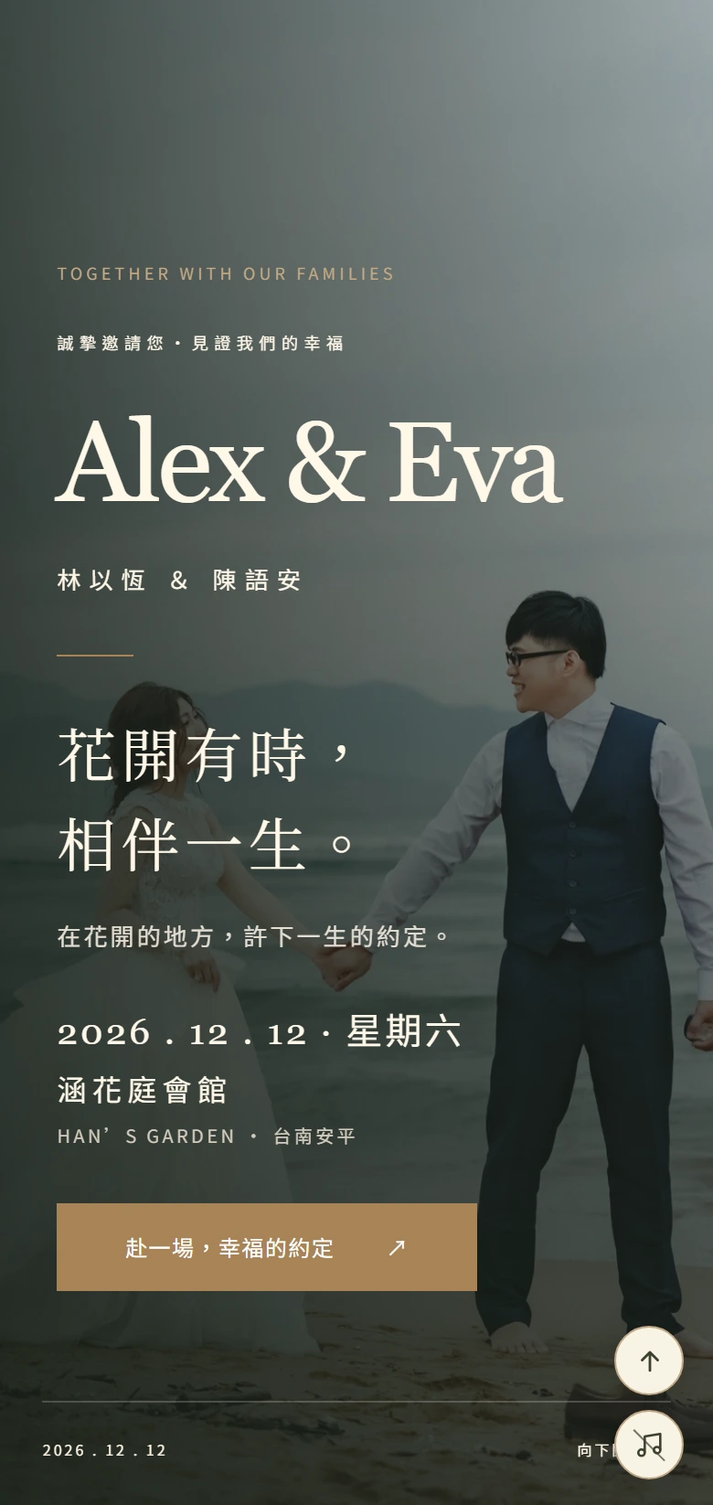 韓系簡約・毛玻璃微光